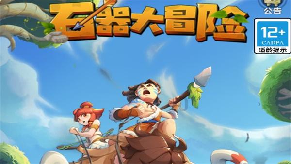 逃出神秘别墅
